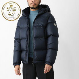 【アウトレット】モンクレール MONCLER ダウンジャケット ブルー メンズ 大きいサイズあり rivau 1a00237 597xq 776 RIVAU リヴォー【返品送料無料】