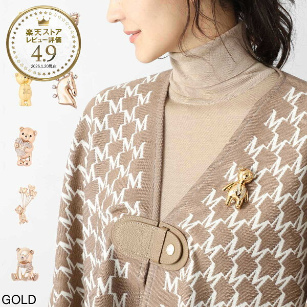【最大300%ポイント還元! 確率1/2! 9/5限定!※要エントリー】マックスマーラ Max Mara ブローチ レディース SHINY シャイニー クリスタル Mロゴ ベア 熊 TEDDYBROOCH ピンバッジ【返品送料無料】