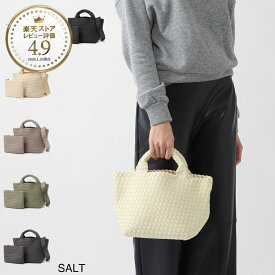 ナゲディ NAGHEDI トートバッグ 2WAY クロスボディバッグ レディース St. Barths Small Tote セント バース スモール トート ポーチ付き Sサイズ メッシュ ネオプレン 軽量 編み込み【返品送料無料】
