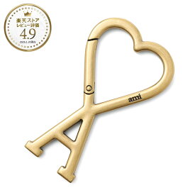 アミ パリス AMI PARIS キーホルダー カラビナ ゴールド メンズ レディース ukr907 369 907 laitonvibre AMI DE COEUR【返品送料無料】[2026SS]