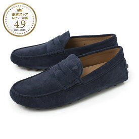 【アウトレット】トッズ TODS ドライビングシューズ ブルー メンズ xxm52k00640re09992 navy MOCASSINO GOMMINO MACRO 52K【返品送料無料】