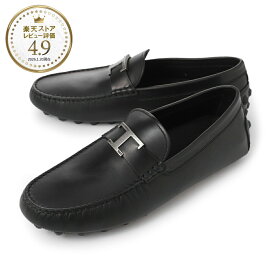 【アウトレット】トッズ TODS ドライビングシューズ ブラック メンズ xxm52k0gw60n6mb999 black T TIMELESS PAIO GOMMINO MACRO 52K【返品送料無料】