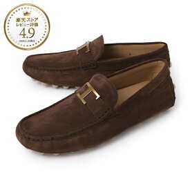 【アウトレット】トッズ TODS ドライビングシューズ ブラウン メンズ xxm52k0gw61re0s611 brown T TIMELESS DOAP GOMMINO MACRO 52K【返品送料無料】