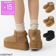 エミュ EMU ブーツ ムートンブーツ レディース stinger micro flatform w13082 chestnut STINGER MICRO F…