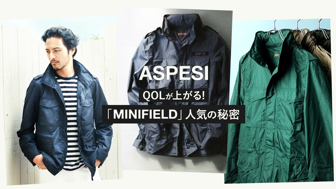 楽天市場 | モダンブルー楽天市場店 - ASPESI ～QOLが上がる 