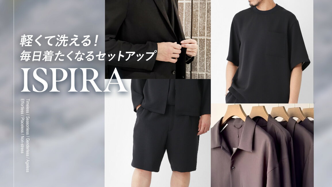楽天市場 | モダンブルー楽天市場店 - ISPIRA ～ 軽くて洗える！ 毎日 