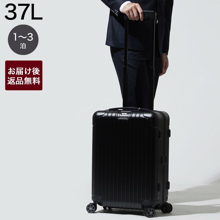 リモワ RIMOWA スーツケース キャリーケース ブラック メンズ レディース ビジネストローリー 機内持ち込み MULTIWHEEL 37L サルサ キャビン【あす楽対応_関東】【返品送料無料】 | モダンブルー楽天市場店