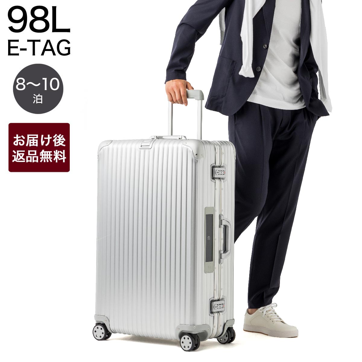楽天市場】リモワ RIMOWA スーツケース 電子タグ仕様 キャリーケース
