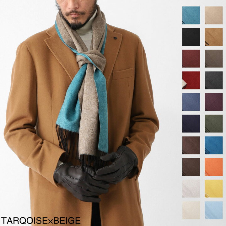 楽天市場】ピアチェンツァ カシミア PIACENZA CASHMERE マフラー  