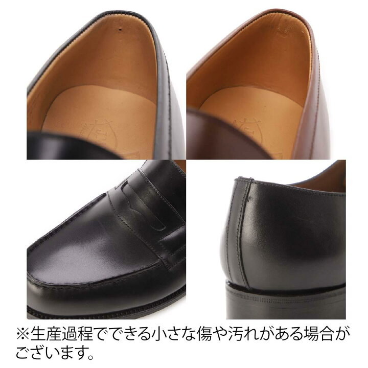楽天市場】ジェイエムウエストン J.M. WESTON ローファー ブラック 