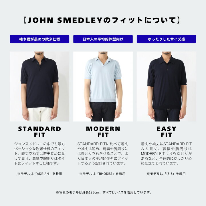 楽天市場】ジョンスメドレー JOHN SMEDLEY 長袖 ポロシャツ メンズ 