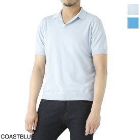 ジョンスメドレー JOHN SMEDLEY ニットポロシャツ rhodes coastblue RHODES シーアイランドコットン 30ゲージ ITALIAN FIT【あす楽対応_関東】【返品送料無料】[2023SS]