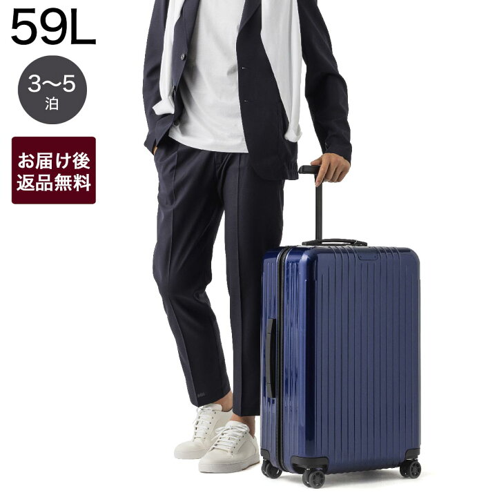 楽天市場 リモワ Rimowa スーツケース キャリーケース ブルー メンズ レディース 3 63 60 4 Essential Lite Check In M エッセンシャル ライト チェックイン 59l 返品送料無料 モダンブルー楽天市場店
