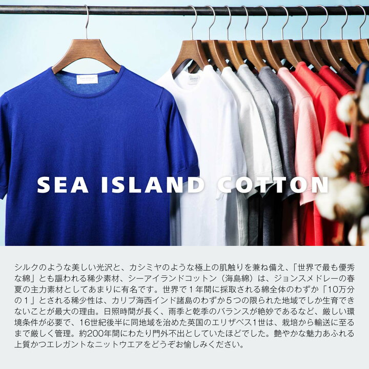 楽天市場】ジョンスメドレー JOHN SMEDLEY クルーネック半袖ニット 