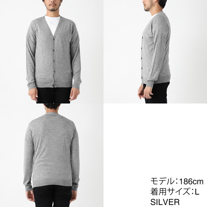 楽天市場】ジョンスメドレー JOHN SMEDLEY カーディガン メンズ  