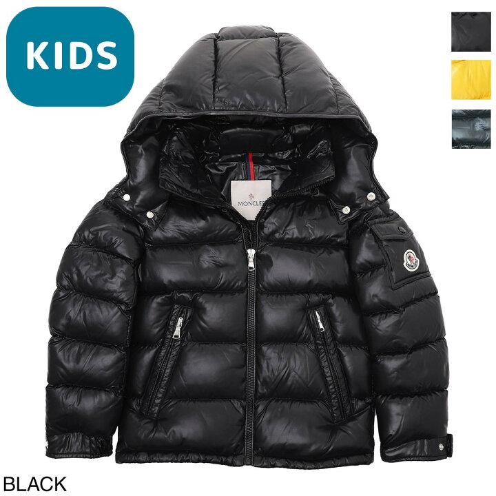 楽天市場】モンクレール MONCLER ダウンジャケット newmaya 4185205 