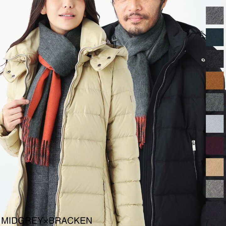 楽天市場 アウトレット ジョンストンズ Johnstons Of Elgin カシミヤ リバーシブルマフラー メンズ レディース Ru6655 あす楽 関東 返品送料無料 ラッピング無料 モダンブルー楽天市場店
