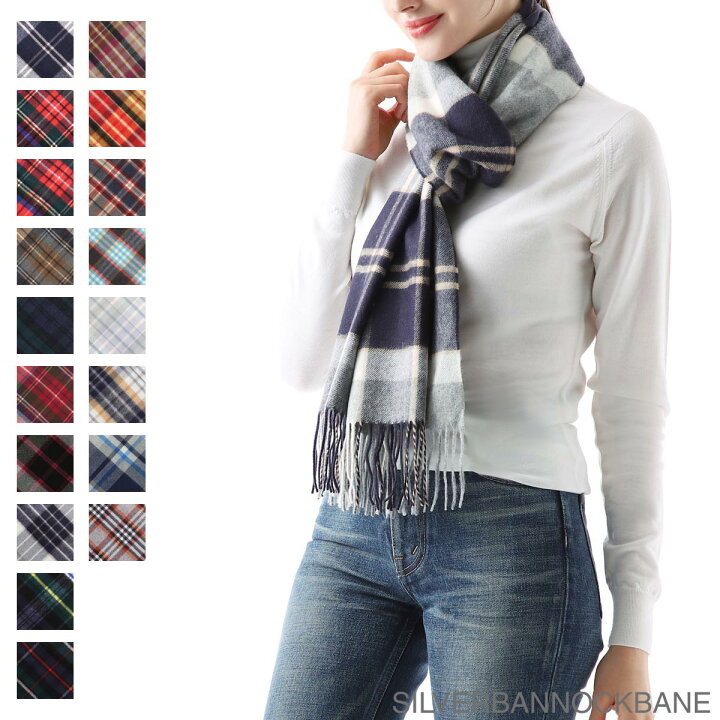 即決 Johnstons of Elgin カシミアマフラー（格安即決 F（ビームスF  