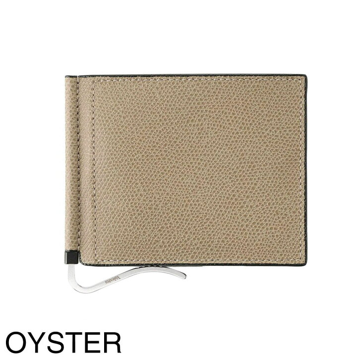 楽天市場】ヴァレクストラ Valextra マネークリップ メンズ レディース  