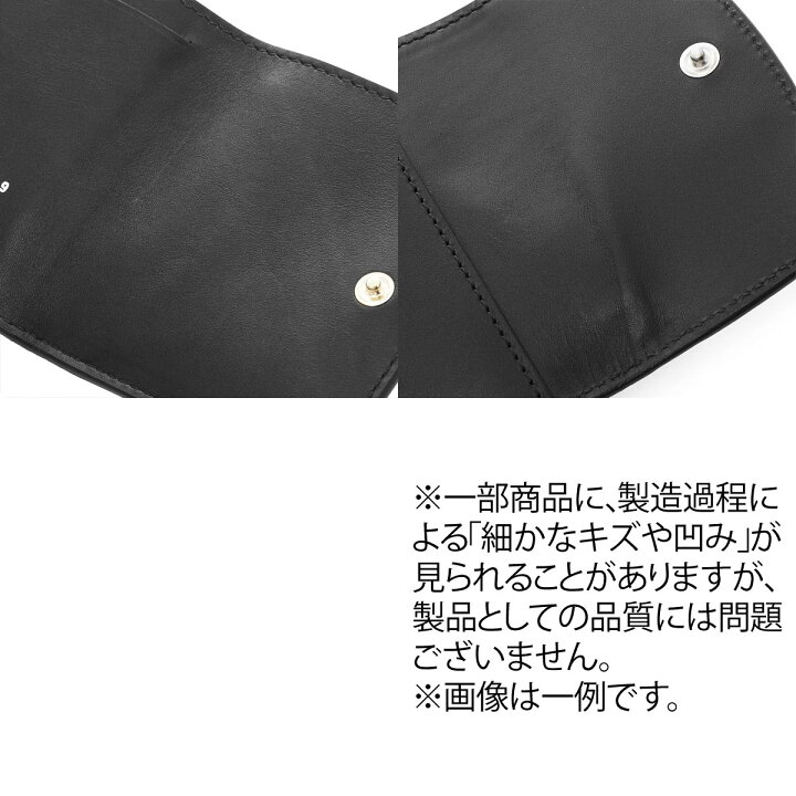 楽天市場】メゾンマルジェラ Maison Margiela カードケース カード  