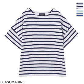 【アウトレット】ルミノア Le minor ボートネックTシャツ 61838 d43 blanc marine MARINIERE OVERSIZE【返品送料無料】