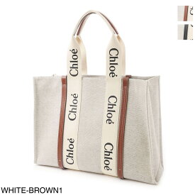 【アウトレット】クロエ Chloe トートバッグ chc22as382j28 90u white brown1 WOODY LARGE【返品送料無料】