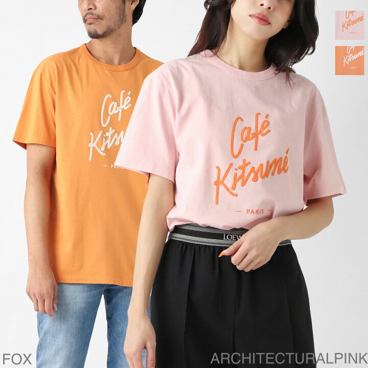 楽天市場】メゾンキツネ MAISON KITSUNE クルーネックTシャツ メンズ 