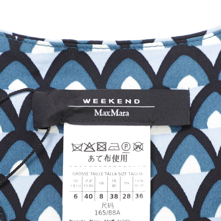 楽天市場】【アウトレット】ウィークエンドマックスマーラ WEEKEND Max  