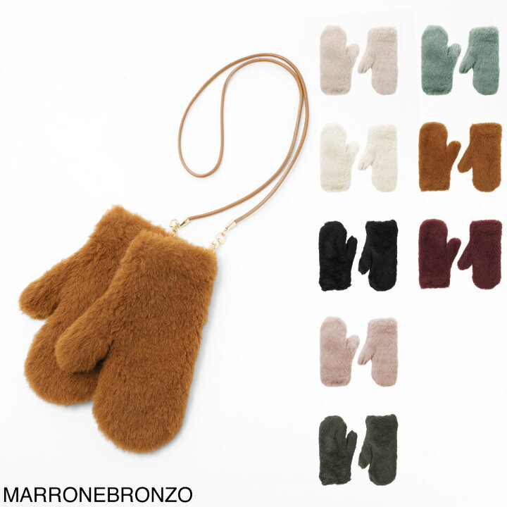 Max Mara マックスマーラ OMBRATO オンブラート テディベア ミトン  