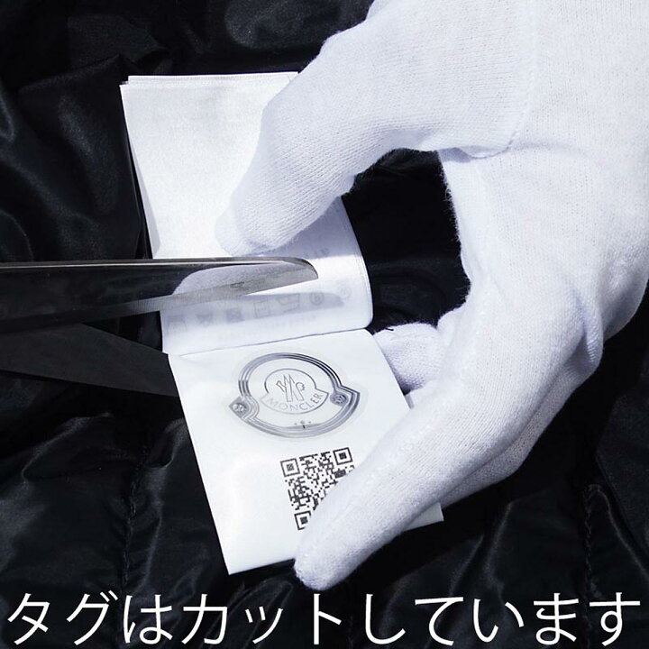 楽天市場】モンクレール MONCLER ダウン切り替え ベスト ジレ ブラック 