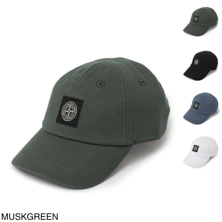楽天市場】【アウトレット】ストーンアイランド STONE ISLAND ベース 