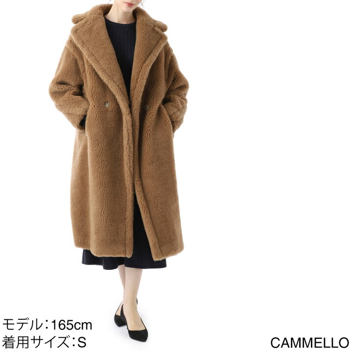 楽天市場】マックスマーラ Max Mara テディベアコート ロングコート 