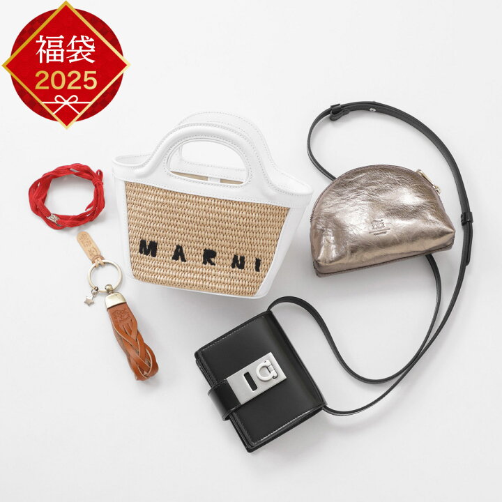 楽天市場】マルニ MARNI 【初売り】2025年 福袋 マルチカラー 