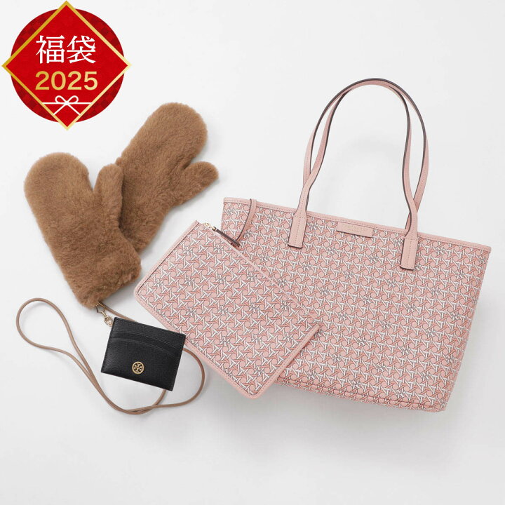楽天市場】マックスマーラ Max Mara 【初売り】2025年 福袋 マルチ 