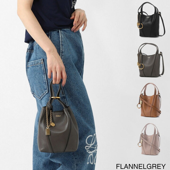 楽天市場】クロエ Chloe トートバッグ 2WAY ショルダーバッグ 