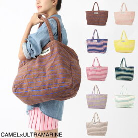ボングスタ BONGUSTA トートバッグ レディース naram weekendbag camel ultramarine NARAM WEEKEND BAG【返品送料無料】