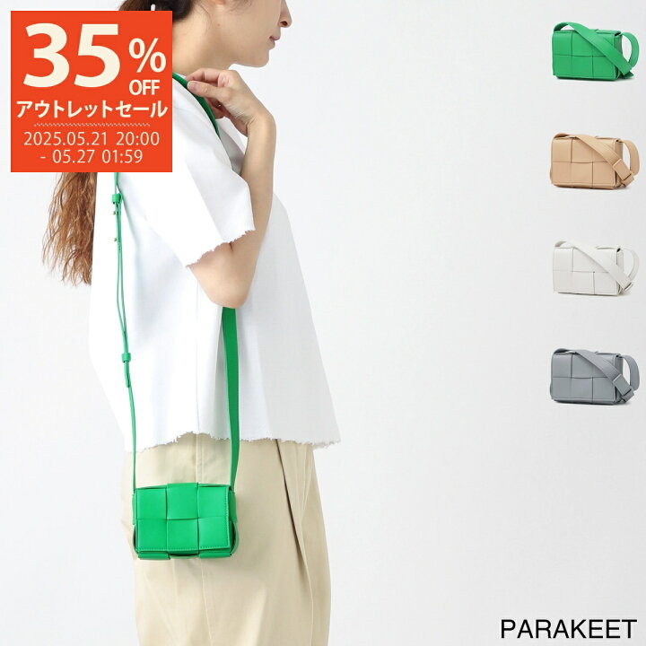 楽天市場】ボッテガヴェネタ BOTTEGA VENETA クロスボディバッグ  