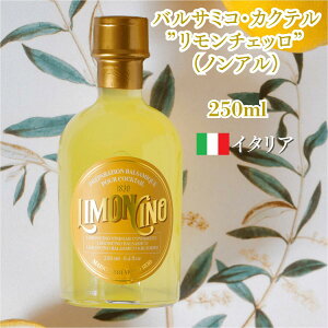 oT~RJNe `Fb mA 250ml C^AY zCg u N |tFm[ Mtg