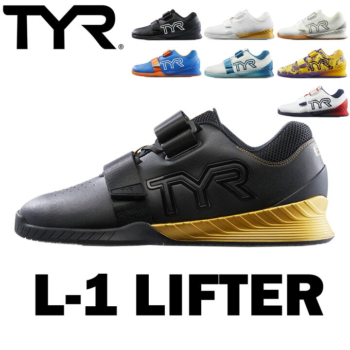 楽天市場】TYR（ティア）L-1リフター : MBC POWER SHOP 楽天市場店