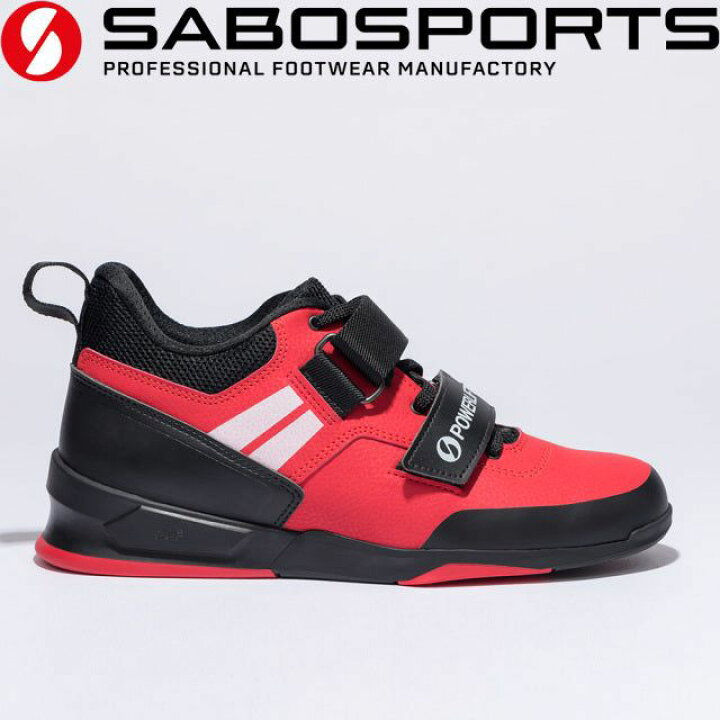 楽天市場】SABO パワーリフト PRO : MBC POWER SHOP 楽天市場店