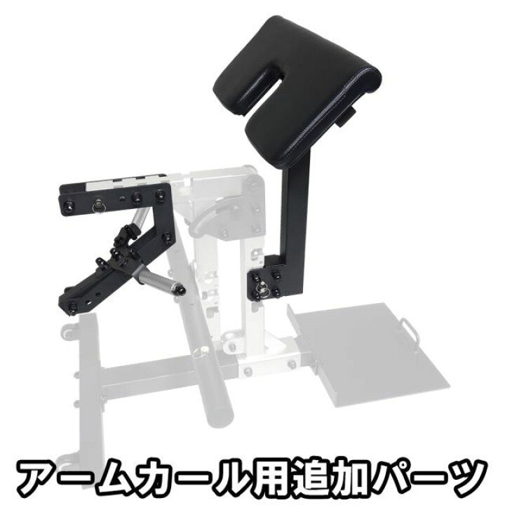 楽天市場】MBC ベンチアタッチメント : MBC POWER SHOP 楽天市場店