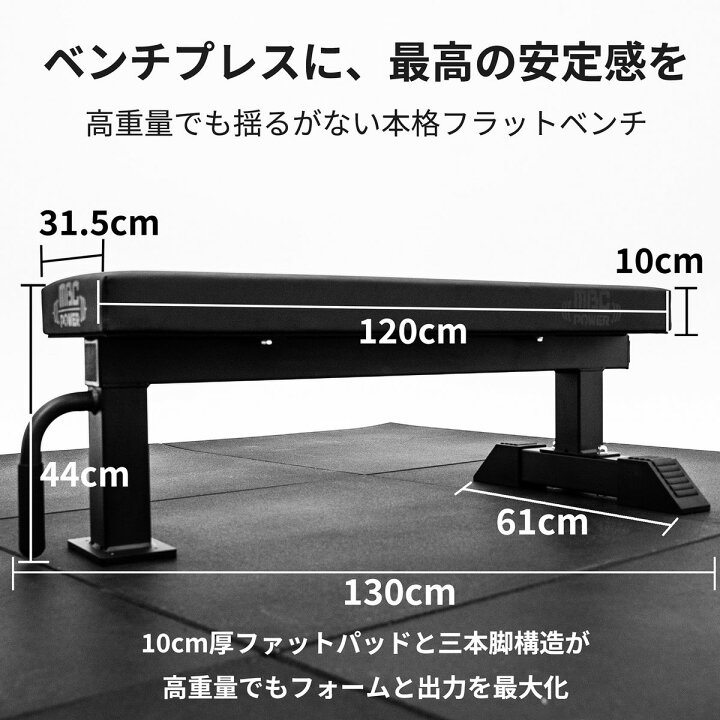 楽天市場】MBC コンペティションフラットベンチ トレーニングベンチ 