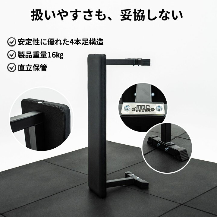楽天市場】MBC フラットユーティリティ ベンチ トレーニングベンチ 