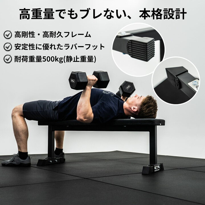 楽天市場】MBC フラットユーティリティ ベンチ トレーニングベンチ 