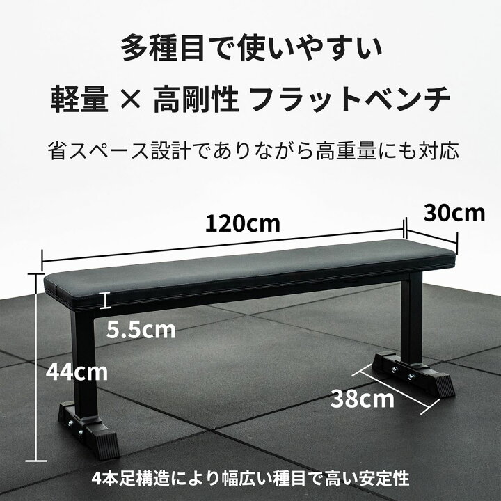 楽天市場】MBC フラットユーティリティ ベンチ トレーニングベンチ 