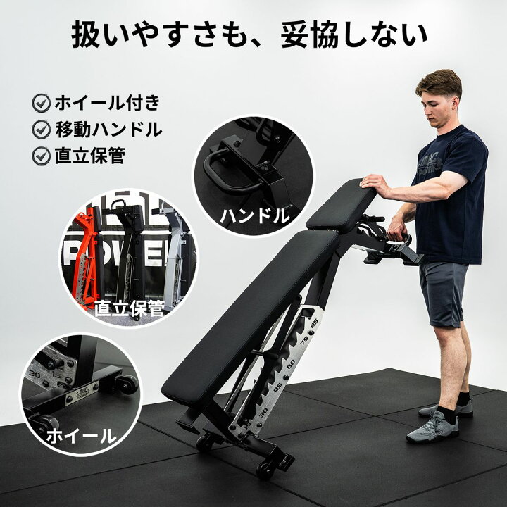 楽天市場】MBC アジャスタブルベンチ トレーニングベンチ ウェイト 
