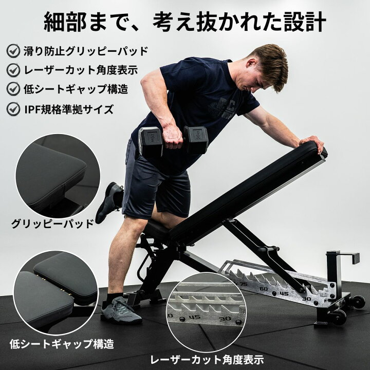楽天市場】MBC アジャスタブルベンチ トレーニングベンチ ウェイト 
