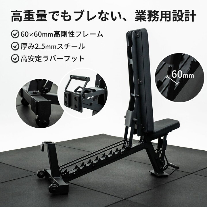 楽天市場】MBC アジャスタブルベンチ コンパクト : MBC POWER SHOP 
