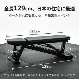 MBC アジャスタブルベンチ コンパクト　トレーニングベンチ　ウェイトベンチ　コンパクト　高耐久　ホームジムにぴったり