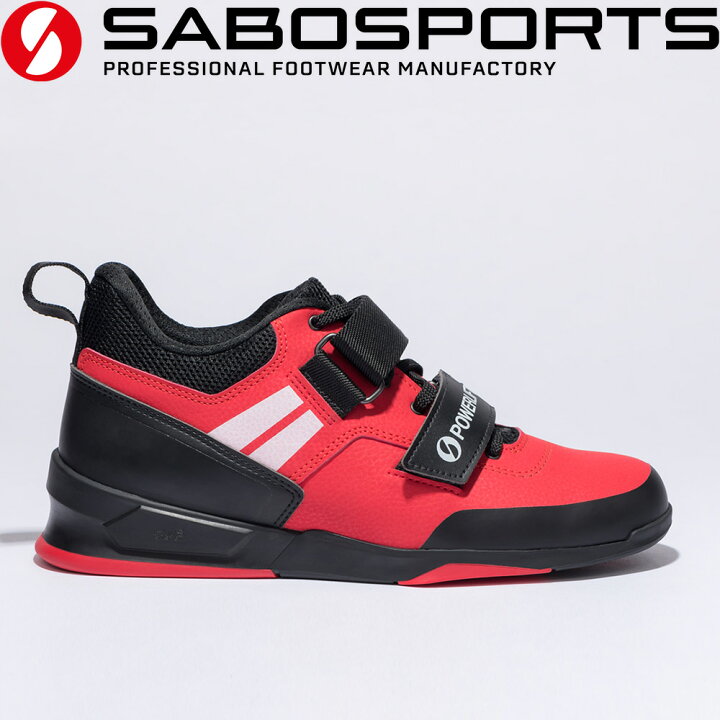 楽天市場】SABO（サボ）パワーリフトPRO : MBC POWER SHOP 楽天市場店
